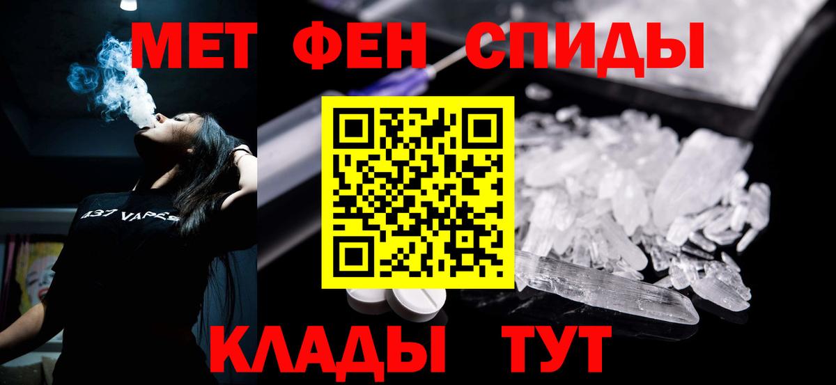 Лесной  АМФ  АМФЕТАМИН  АМФЕТАМИН 97%  Вход с VPN 