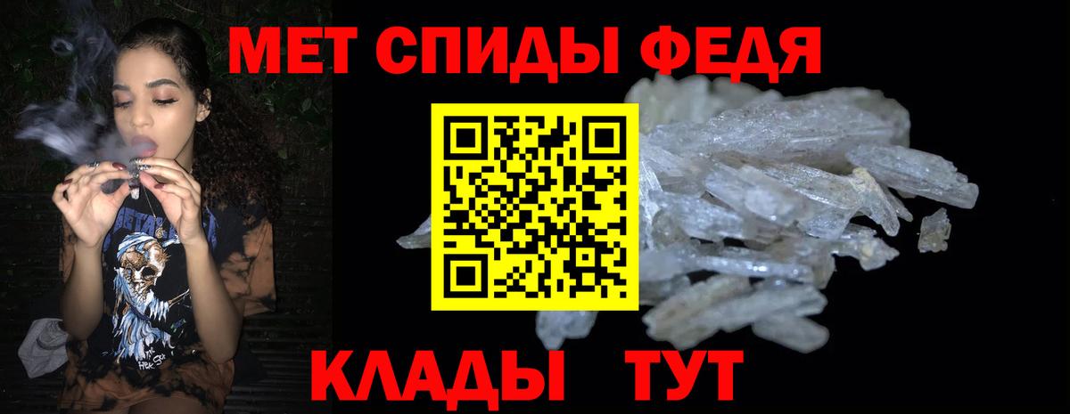 АМФЕТАМИН 98% Лесной
