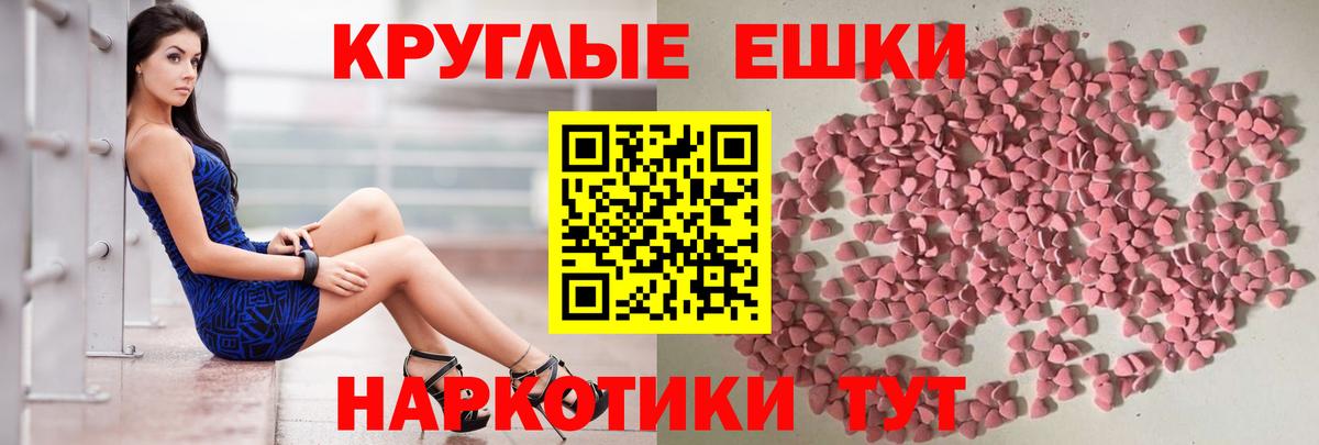 ЭКСТАЗИ Philipp Plein  ЭКСТАЗИ 99%  Лесной  Ecstasy  Вход с VPN 