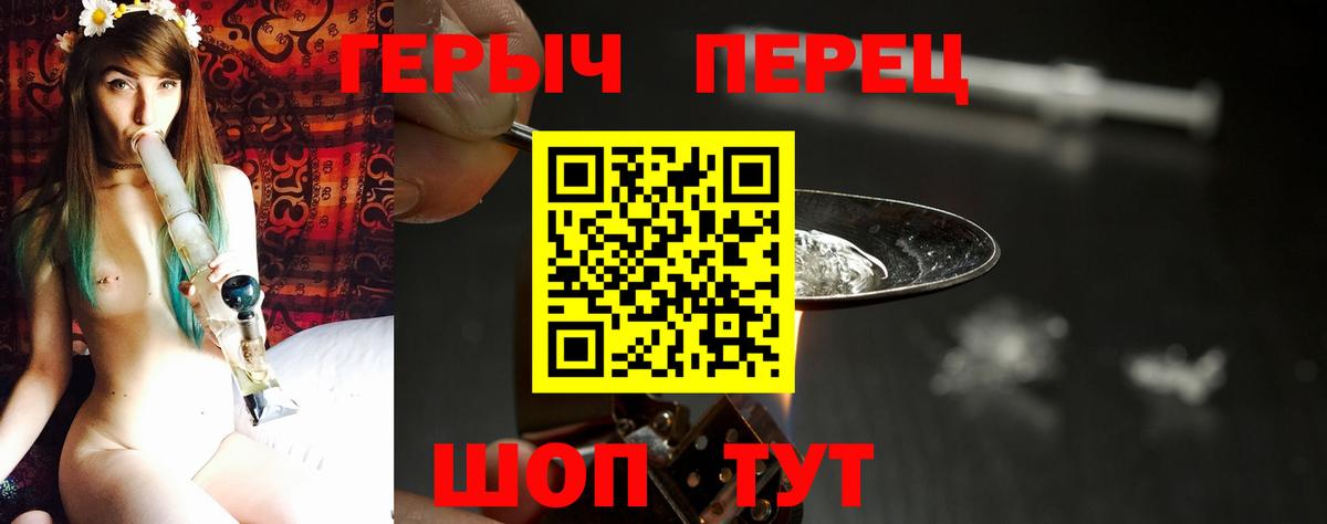 Героин VHQ  Героин  Лесной  Вход с VPN 