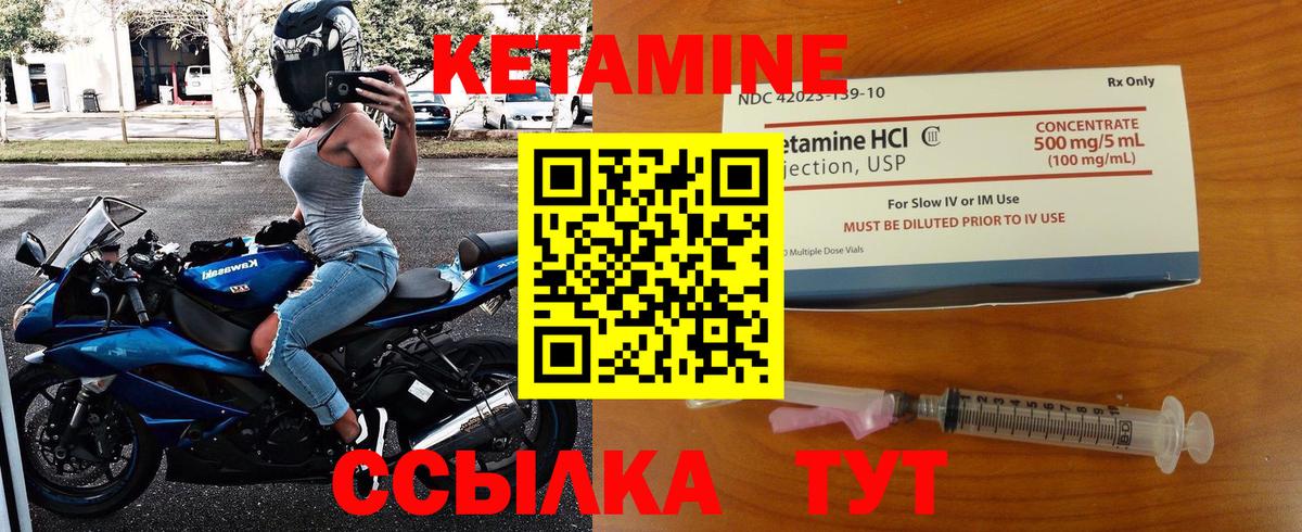 Лесной  КЕТАМИН VHQ  мориарти Telegram  Вход с VPN 