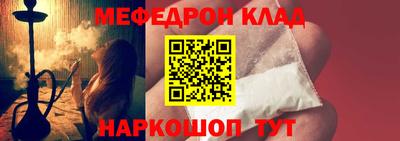 первитин Ангарск
