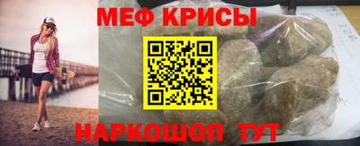 первитин Ангарск
