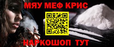 дистиллят марихуана Анжеро-Судженск