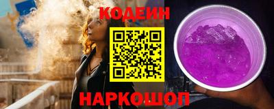 дистиллят марихуана Анжеро-Судженск