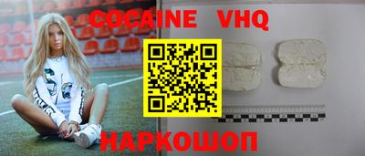 первитин Ангарск