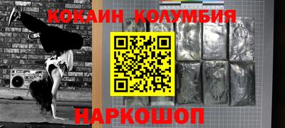 дистиллят марихуана Анжеро-Судженск