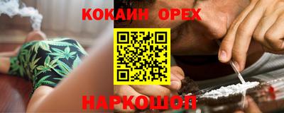 первитин Ангарск