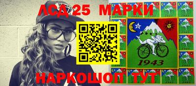 первитин Ангарск