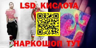 первитин Ангарск