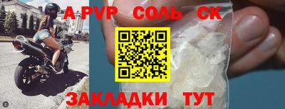 не бодяженный Анапа