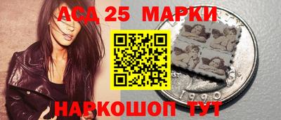 дистиллят марихуана Анжеро-Судженск