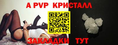 первитин Ангарск