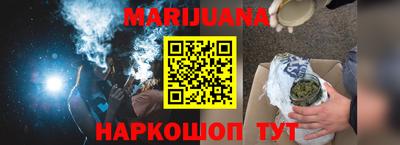 дистиллят марихуана Анжеро-Судженск