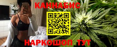 первитин Ангарск
