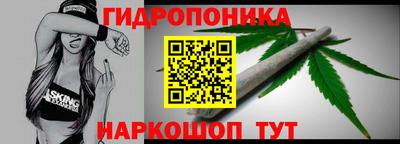 дистиллят марихуана Анжеро-Судженск
