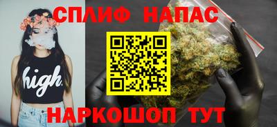 дистиллят марихуана Анжеро-Судженск