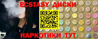 первитин Ангарск