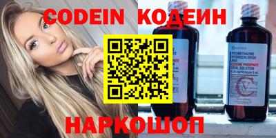не бодяженный Анапа