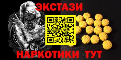 не бодяженный Анапа
