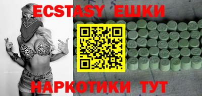 не бодяженный Анапа