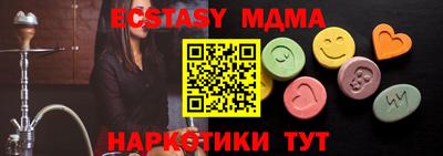 дистиллят марихуана Анжеро-Судженск