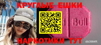 не бодяженный Анапа