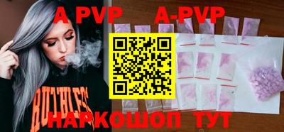 первитин Ангарск