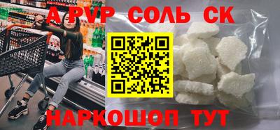 первитин Ангарск