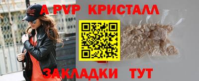 первитин Ангарск