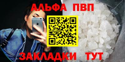 дистиллят марихуана Анжеро-Судженск