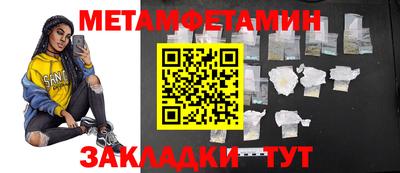 дистиллят марихуана Анжеро-Судженск