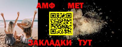дистиллят марихуана Анжеро-Судженск