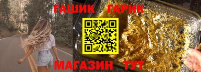 дистиллят марихуана Анжеро-Судженск