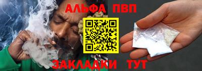 не бодяженный Анапа