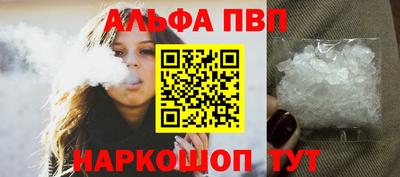 первитин Ангарск