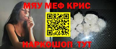 дистиллят марихуана Анжеро-Судженск