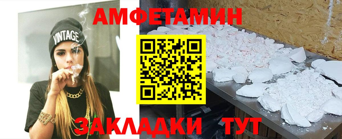 Первитин пудра Лесной
