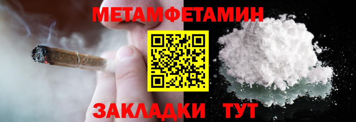 Лесной  Первитин кристалл  Вход с VPN 